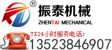 新乡市蜜桃成人在线视频机械有限公司