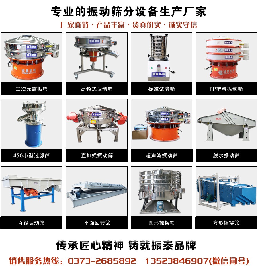 钛白粉蜜桃黄片一区二区生产厂家购机电话