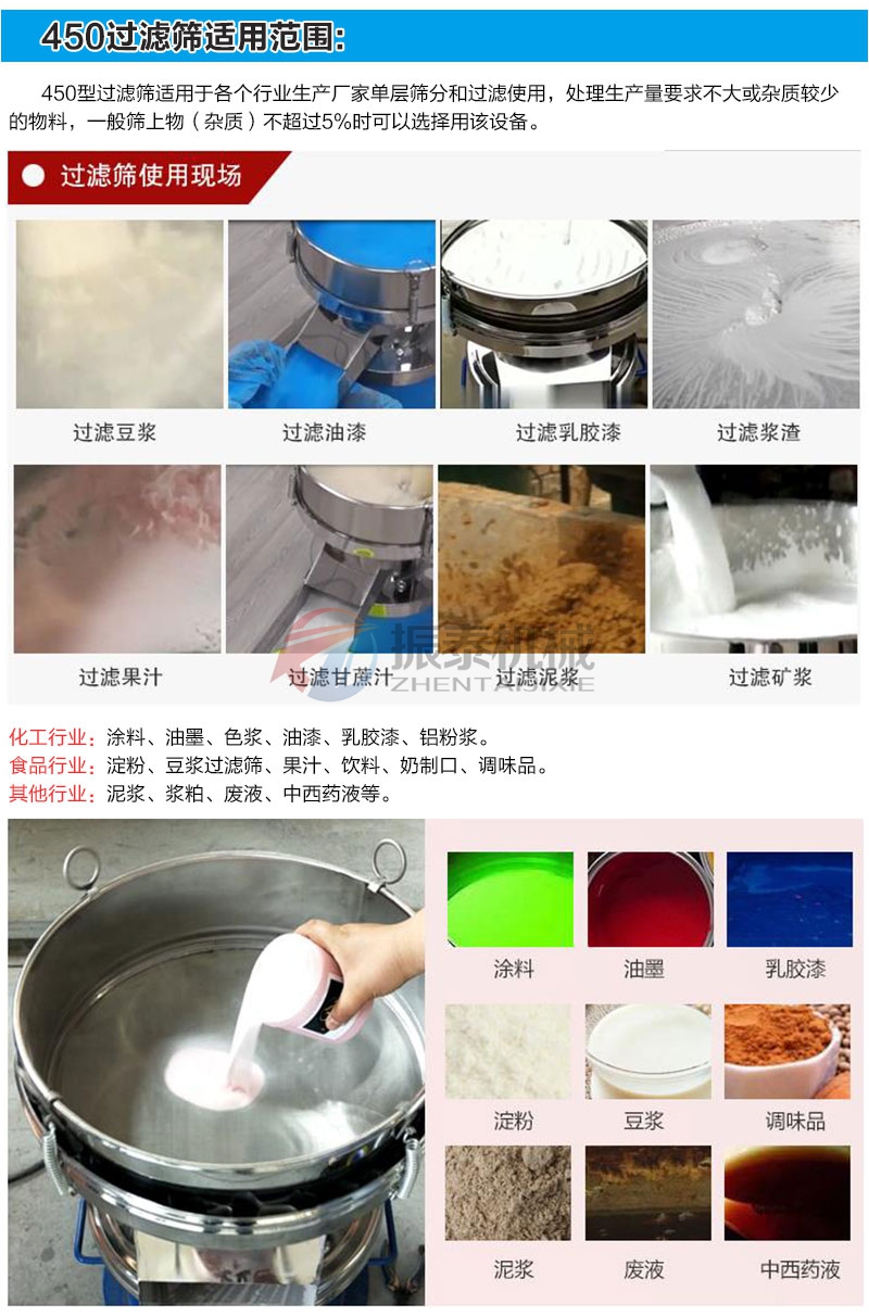 450过滤蜜桃黄片一区二区行业应用范围