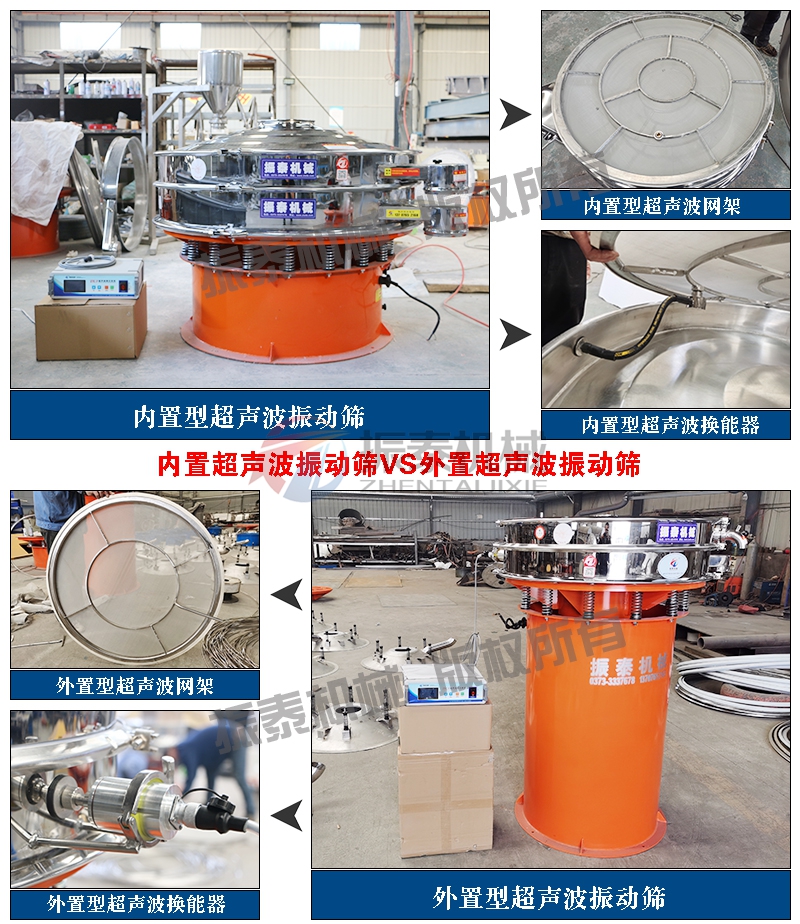 内外置核桃粉超声波蜜桃黄片一区二区对比