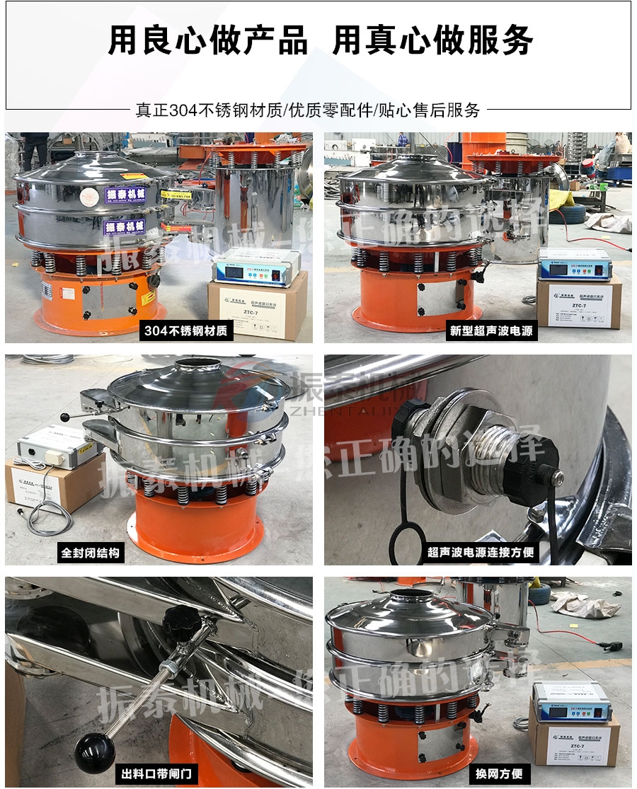 淀粉防爆超声波蜜桃黄片一区二区细节图