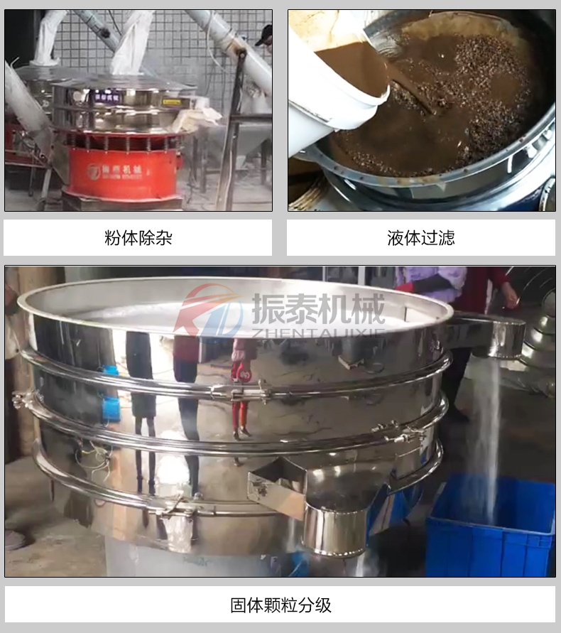 酱油过滤除杂蜜桃黄片一区二区使用目的