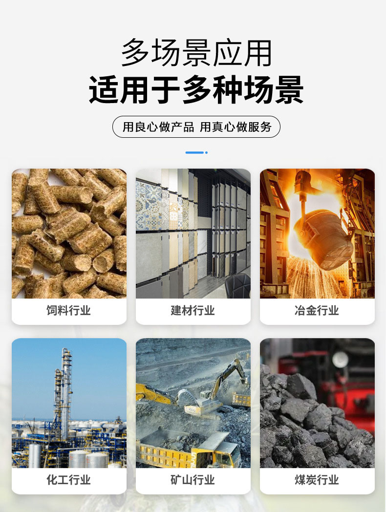 金刚砂方形摇摆筛应用场景