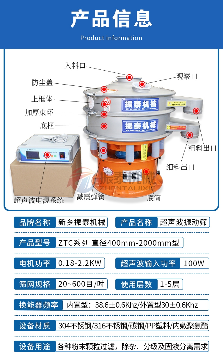 鸡蛋粉超声波蜜桃黄片一区二区产品信息