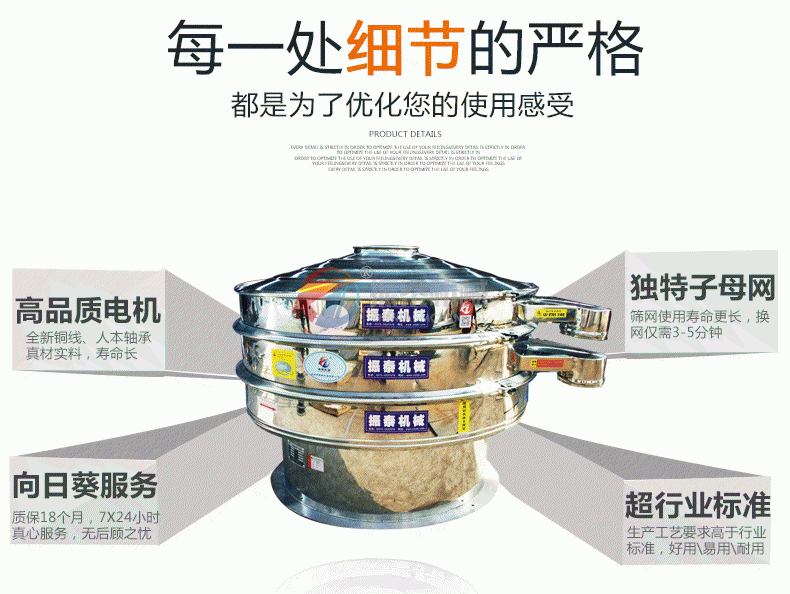 全不锈钢蜜桃精品国产色欲