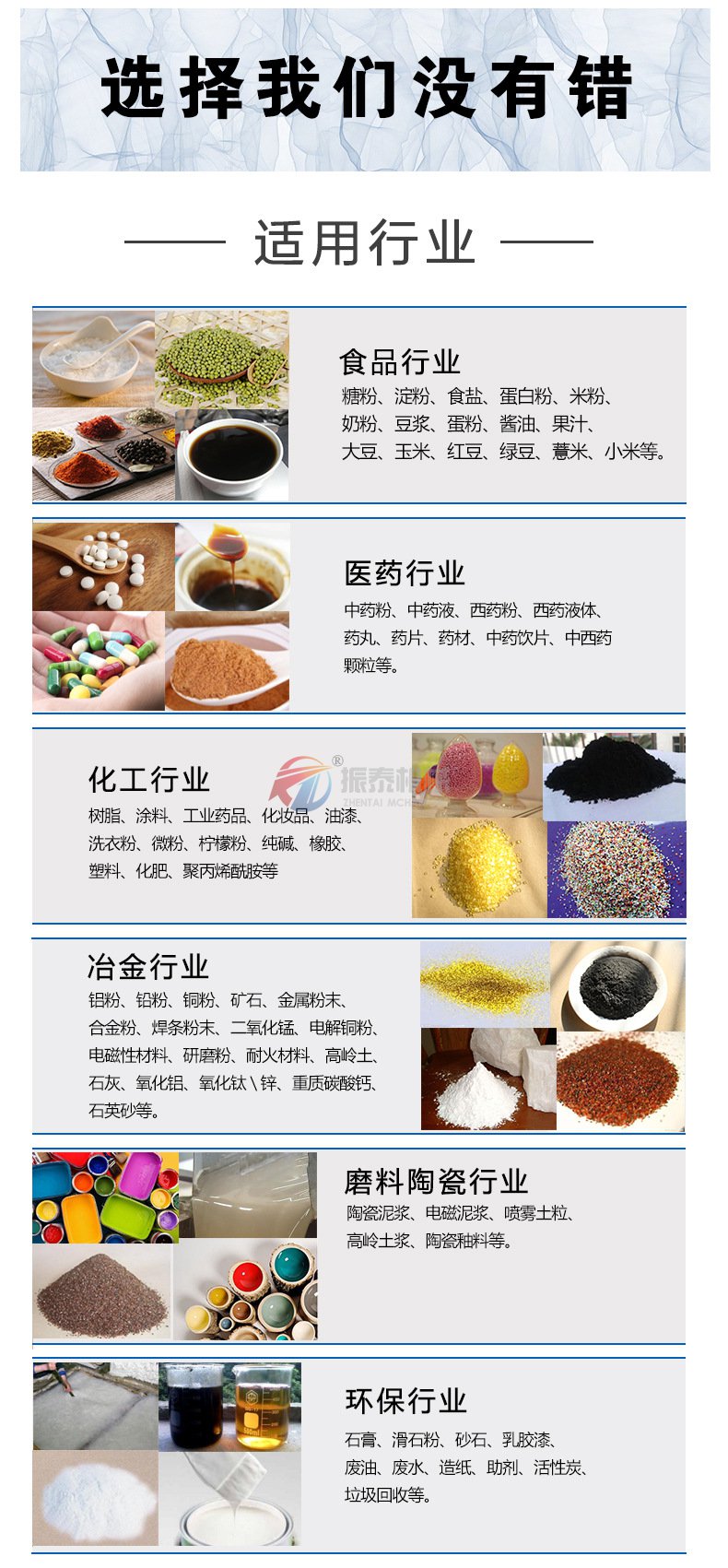 肥料蜜桃精品国产色欲应用范围