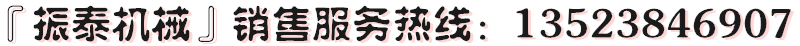 肥料蜜桃精品国产色欲销售电话